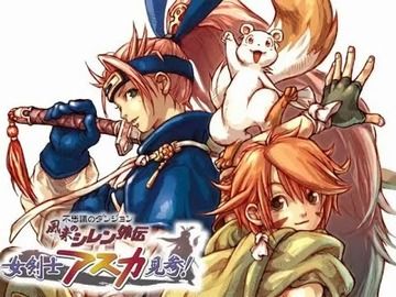 風来のシレン外伝女剣士アスカ見参