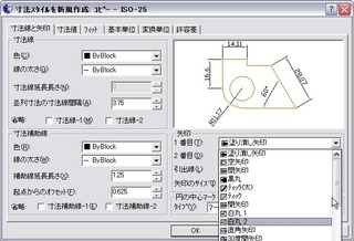 JWW] AutoCAD DXFで受け取った寸法の点 : AFsoft World