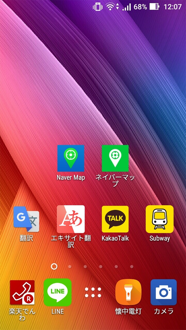 Screenshot_20170825-120742