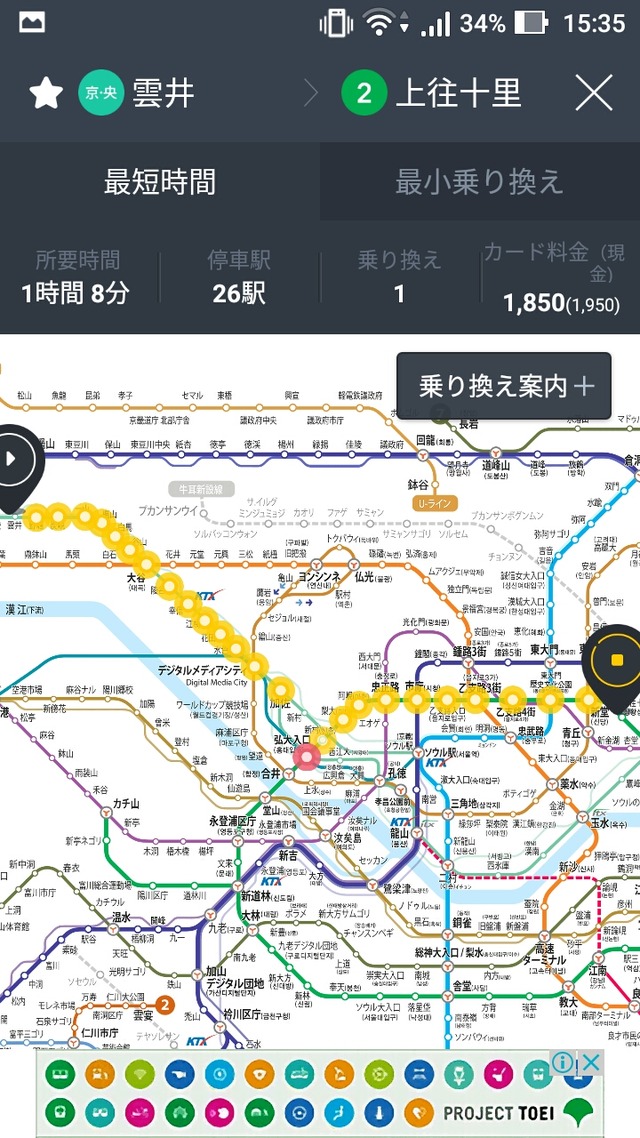 Screenshot_20170823-153502