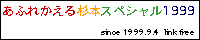 ホームページ