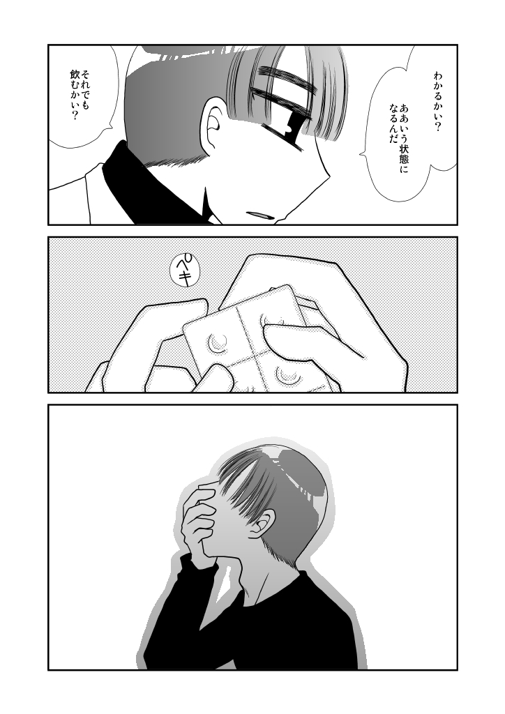p0030