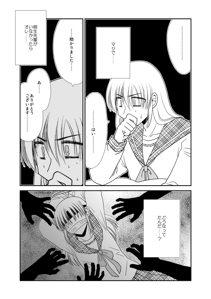 p0019