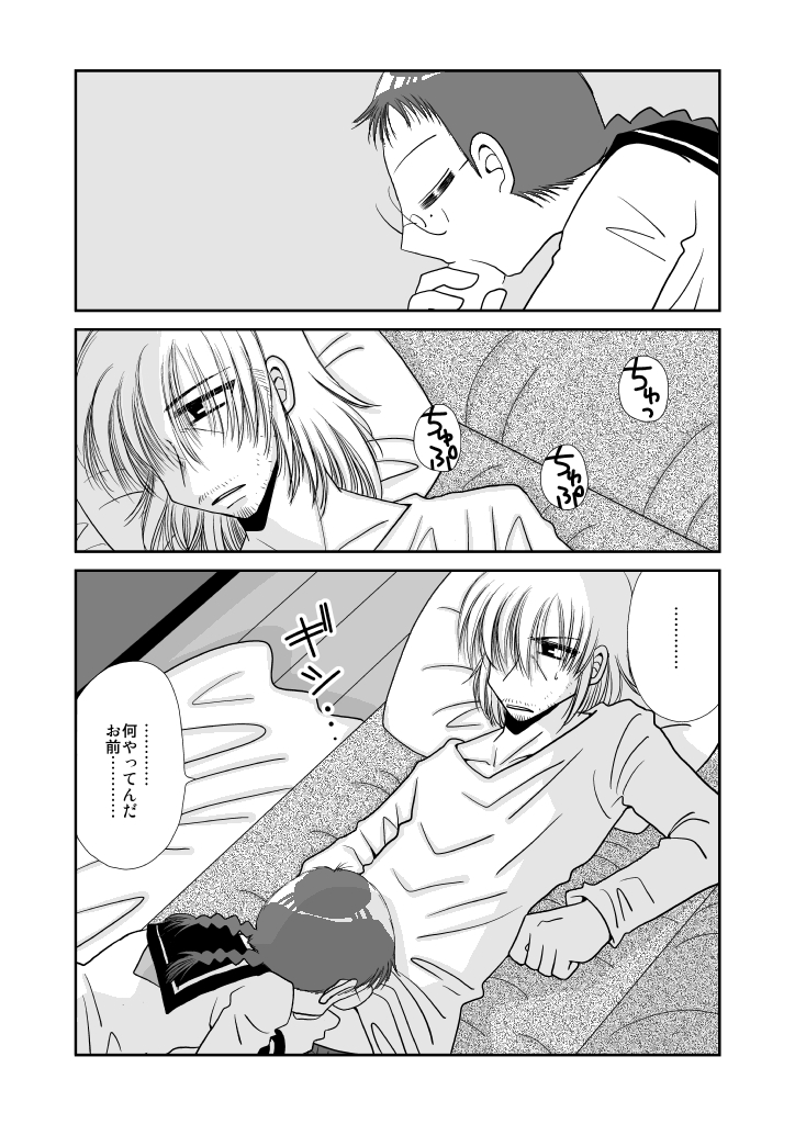 p0011