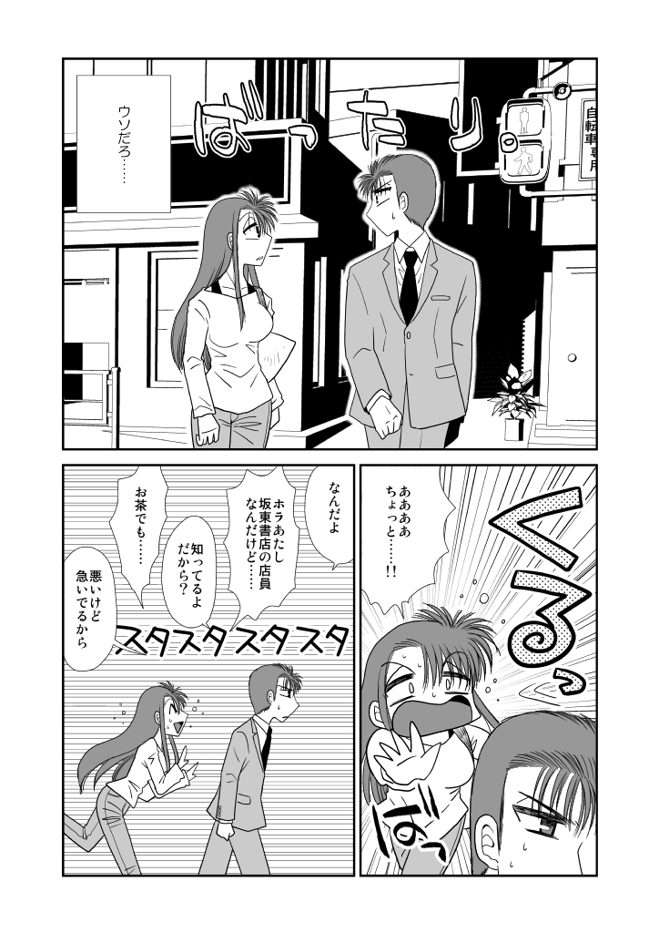 p0014