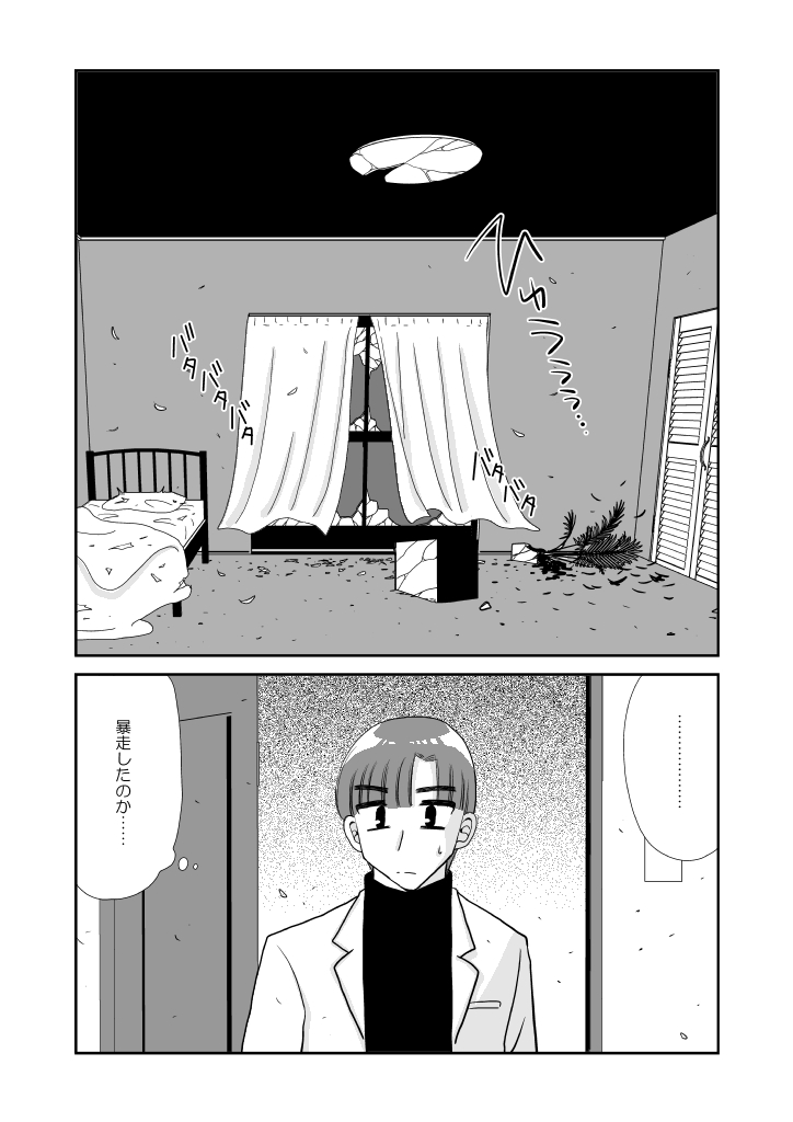 p0018