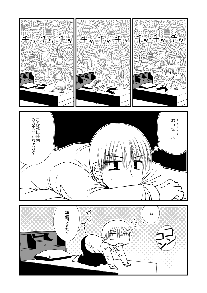 p0013