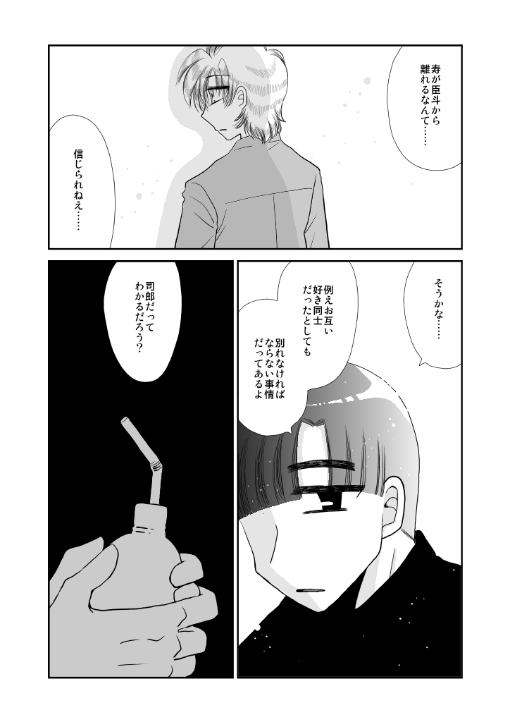 p0012