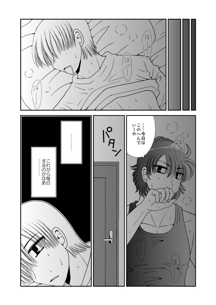 p0012