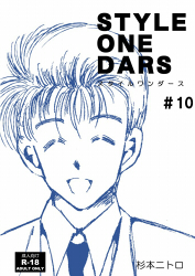 sod10