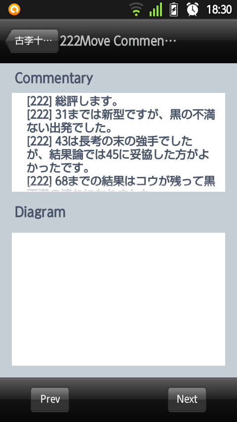 20140330-183048