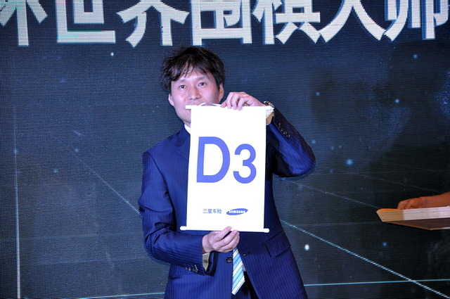 20140825205638935