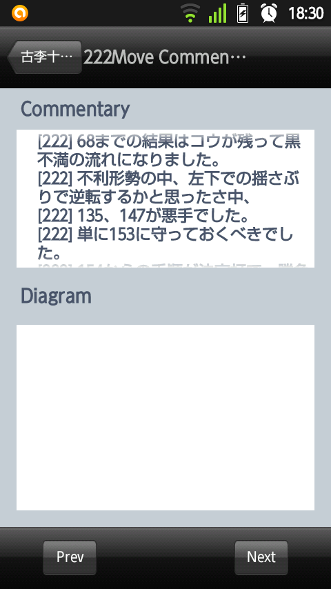 20140330-183054