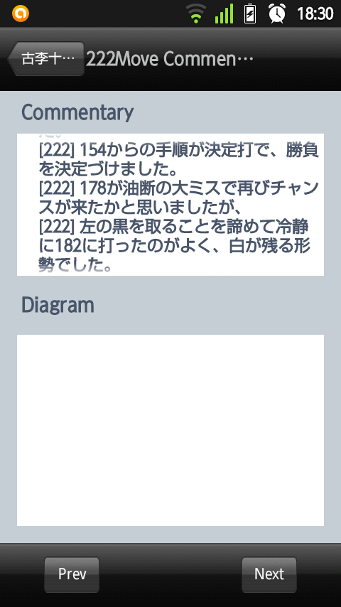 20140330-183059