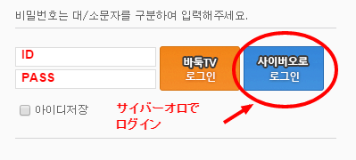 login