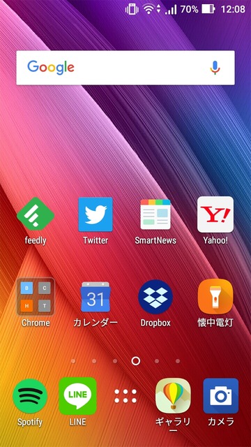 Screenshot_20180116-120842