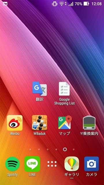 Screenshot_20180116-120855