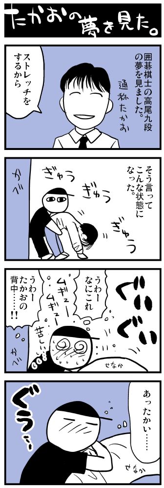 enikki120115a