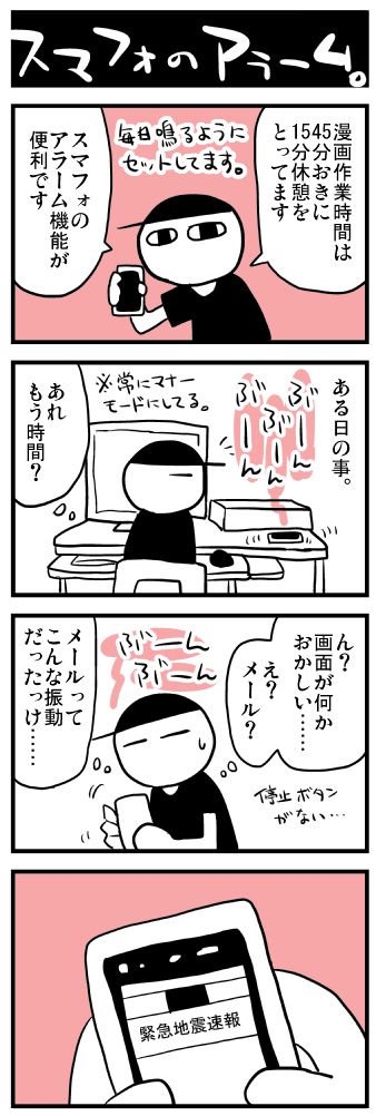 enikki120115c