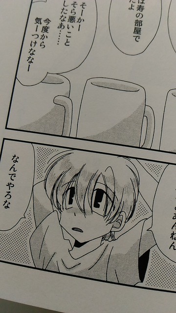 43