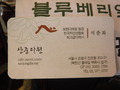 DSCF3847