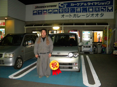 BlogPaint