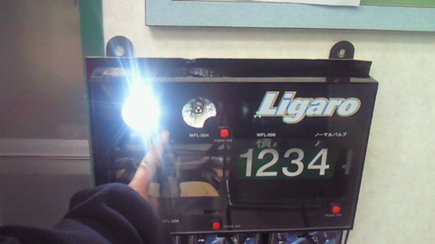 201101291843000