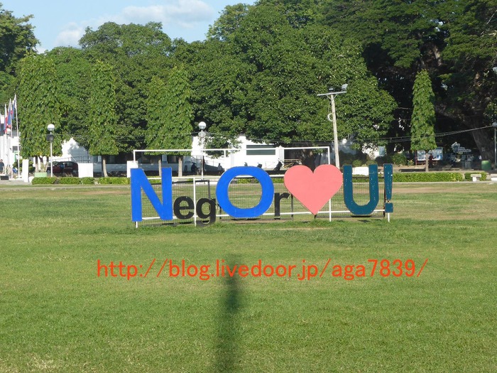 P1050930