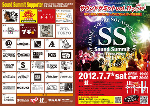 ss2012 表