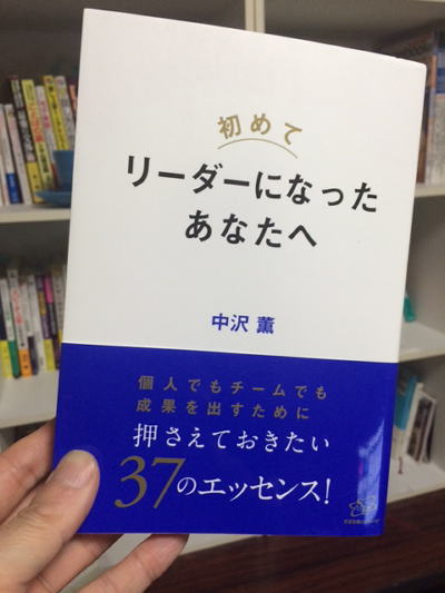 naka