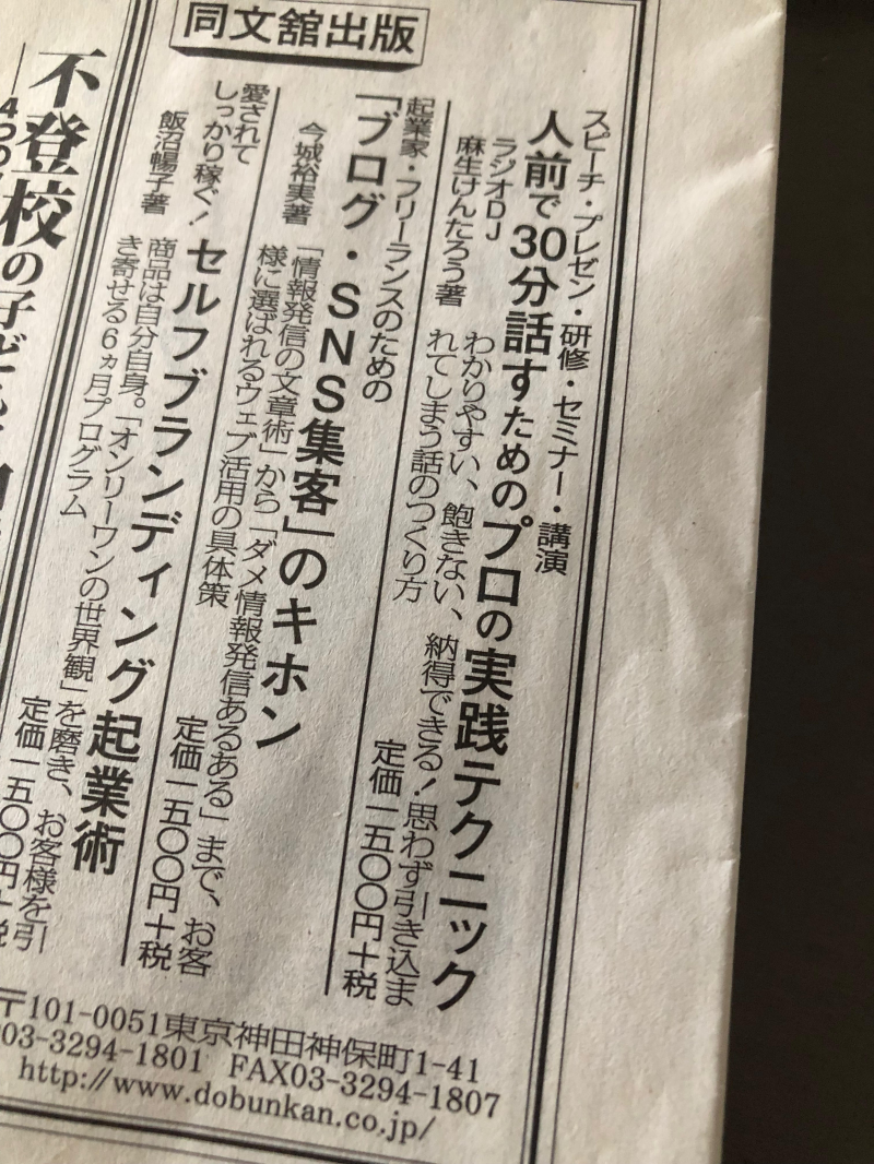 yomiuri2