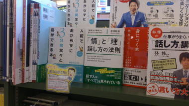 yokorarapot