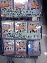 0e8b2de8.JPG