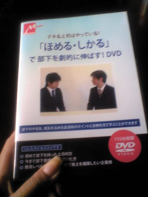SBSH0412