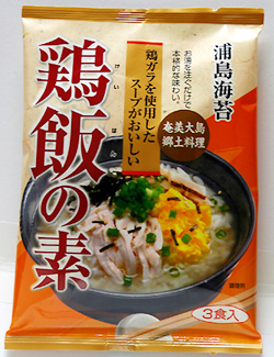 鶏飯の素