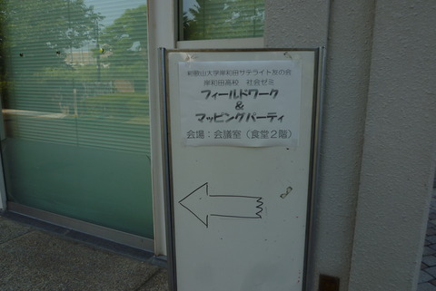岸高3