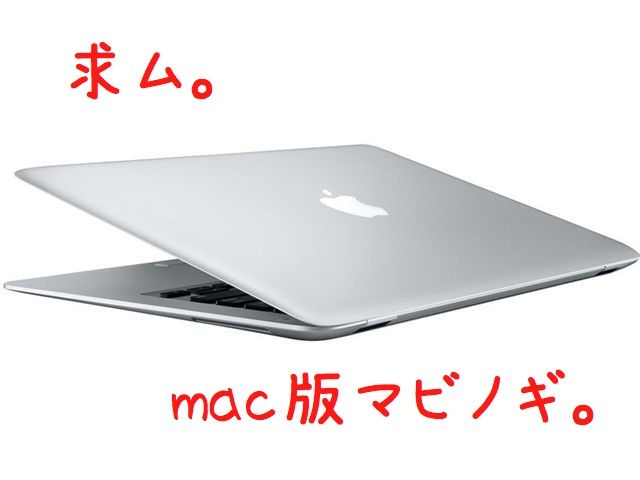 私のパソコン。
