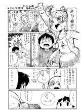 体の一部入りまんが1