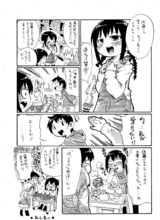 体の一部入りまんが2