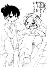 やはりそういう人なのかと思う三女であった