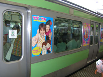 20060717204654.jpg