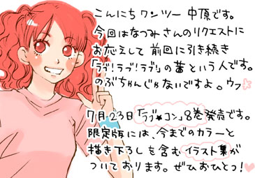 2004.7