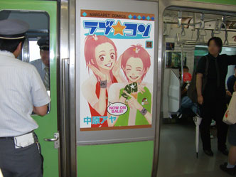 20060717204644.jpg
