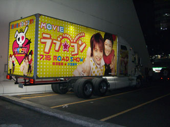 20060717204603.jpg