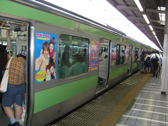 20060717204635.jpg