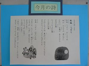 s-P1070088