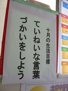 s-P1070087