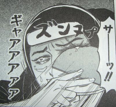 zunnupu