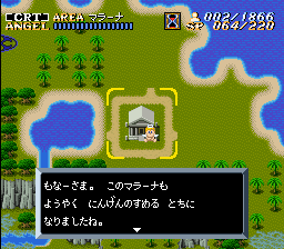 アクトレイザー