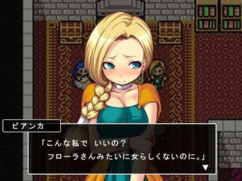 ビアンカ